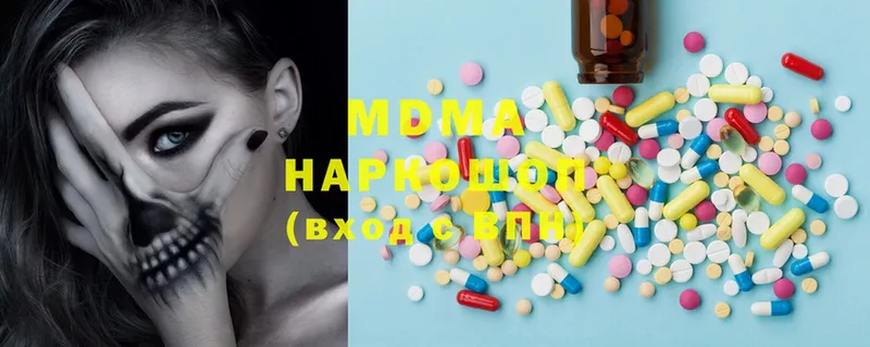 MDMA молли  Вышний Волочёк 